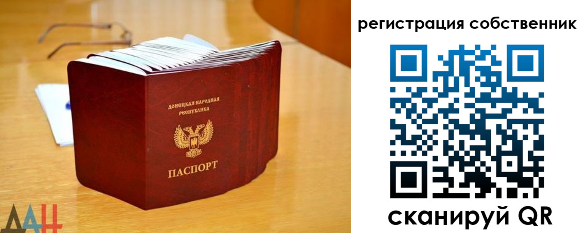 прописка регистрация в Шахунье