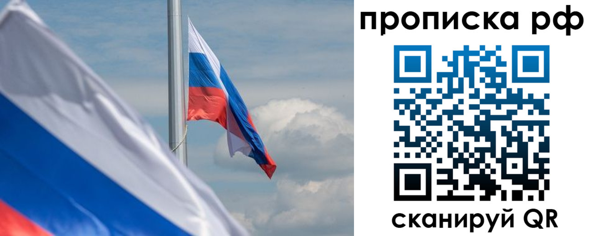 прописка для кредита в Шахунье